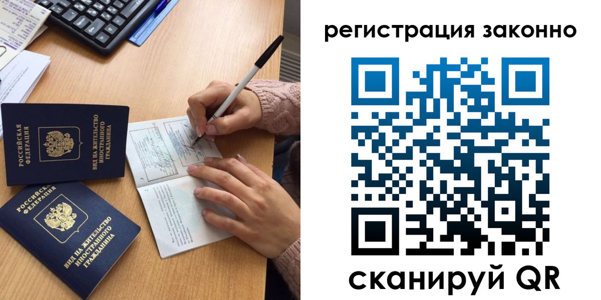 прописка поиск в Волосово